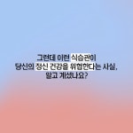 미라클 브레인 푸드 - YES24
