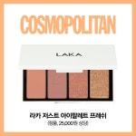  COSMOPOLITAN 코스모폴리탄 D형 (여성월간) : 7월 [2021] - YES24  COSMOPOLITAN 코스모폴리탄 D형 (여성월간) : 7월 [2021] - YES24