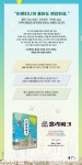 홀리파크 - YES24