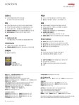 2022-0203-1615 | 시사저널 (주간) : 1699호 [2022](2022.05.17) - YES24