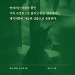 꽃비 내리는 날 다시 만나 - YES24