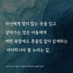 에피쿠로스 쾌락 - YES24