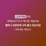 당신도 느리게 나이 들 수 있습니다 - YES24