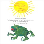  빨간 여우야, 안녕 - YES24  빨간 여우야, 안녕