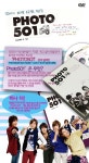  SS 501 (더블에스 501) 화보집 : PHOTO 501 - YES24  SS 501 (더블에스 501) 화보집 : PHOTO 501