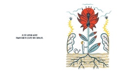 YES24 - 대한민국 대표 인터넷서점