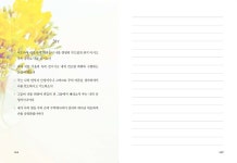 YES24 - 대한민국 대표 인터넷서점
