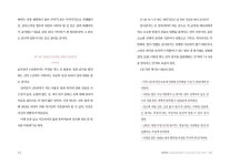 땡큐파워 - YES24