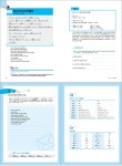 YES24 | 대한민국 대표 인터넷서점 일본어 작문 초급