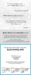 부자의 행동습관 - YES24 부자의 행동습관