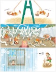 오늘도 맑음 - YES24 오늘도 맑음  - YES24