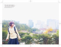 사쿠라 마나, 18살에 AV배우를 선언하다! - YES24