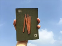 끌림 - YES24