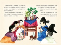 사임당 - YES24