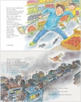 만복슈퍼 서생원전 - YES24