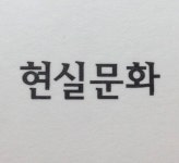 YES24 | 대한민국 대표 인터넷서점