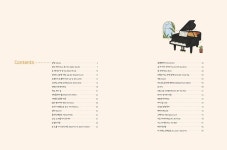  마이 리틀 콘서트 뉴에이지 1 - YES24  마이 리틀 콘서트 뉴에이지 1
