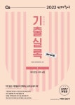  디시인사이드의 톡톡 튀는 DSLR 촬영 테크닉 - YES24  디시인사이드의 톡톡 튀는 DSLR 촬영 테크닉 - YES24