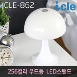 LED인테리어등 무드등 수유등 독서등 취침등 아이클 ICLE-862 - YES24 LED인테리어등 무드등 수유등 독서등 취침등 아이클 ICLE-862