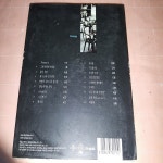 토이 5집 - FERMATA  - YES24