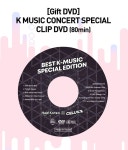 하오코리아 방탄소년단 - YES24