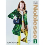  노블레스 2020년-3월호 (Noblesse) (신241-5) - YES24  노블레스 2020년-3월호 (Noblesse) (신241-5)