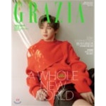 그라치아 B형 (월간) : 5월 [2020] (부록없음) - YES24