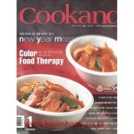  쿠켄 2005년-1월호 No 98  (Cookand) - YES24  쿠켄 2005년-1월호 No 98  (Cookand)