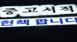 예스24