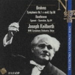 미개봉] Joseph Keilberth / 브람스 : 교향곡 1번, 베토벤 : 에그몬트 서곡 (일본수입/ICC3030) - YES24