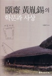 영풍문고 - 서점다운 서점