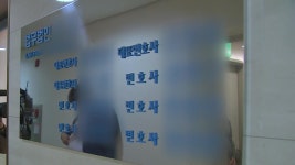 [사회]'정운호 의혹' 검사장 출신 변호사 전관예우 수사 '정운호 의혹' 검사장 출신 변호사 전관예우 수사