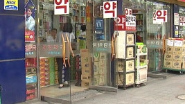 [사회]약국 앞 의약품 자판기 설치 추진...의료단체 반발약국 앞 의약품 자판기 설치 추진...의료단체 반발