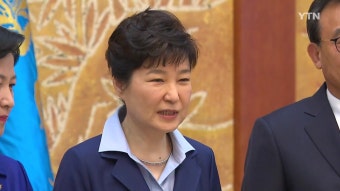 [정치]박근혜 대통령 