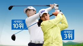 [스포츠]전인지-박성현, 박인비·리디아고 아성 허물까?전인지-박성현, 박인비·리디아고 아성 허물까?