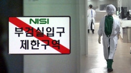 [사회][단독] 국과수 부검 시신 뒤바뀐 채 화장...유족 반발 [단독] 국과수 부검 시신 뒤바뀐 채 화장...유족 반발
