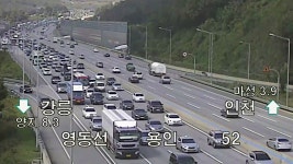 [사회]주말 고속도로 정체 시작...저녁 7시쯤 해소 주말 고속도로 정체 시작...저녁 7시쯤 해소