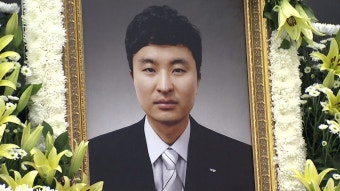 [전국]구조활동 중 순직한 소방관 영결식 열려 구조활동 중 순직한 소방관 영결식 열려
