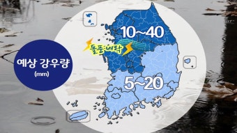 [YTN기상센터][날씨] 전국 대부분 비...일부 벼락·돌풍 동반 [날씨] 전국 대부분 비...일부 벼락·돌풍 동반