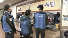 [전국]어려운 이웃과 함께...세밑 사회복지관의 하루어려운 이웃과 함께...세밑 사회복지관의 하루