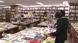 [문화]업체 2위 송인서적 부도...중소 출판·서점 연쇄부도 우려 업체 2위 송인서적 부도...중소 출판·서점 연쇄부도 우려