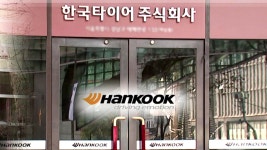 [전국][현장24] 을의 비애...거리로 내몰린 한국타이어 점주들 [현장24] 을의 비애...거리로 내몰린 한국타이어 점주들