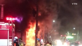 입암오토바이수리점 | [사회]오토바이 수리점 화재...오토바이 15대 잿더미오토바이 수리점 화재...오토바이 15대 잿더미