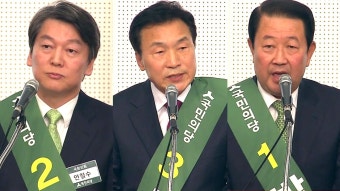 [정치]국민의당 경선 3파전...