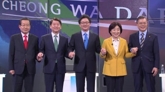 [정치]쇼트트랙 대선 변수...돈·TV토론 주목쇼트트랙 대선 변수...돈·TV토론 주목