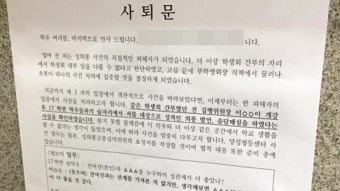 [사회]한양대학교에서 또 성희롱 논란한양대학교에서 또 성희롱 논란