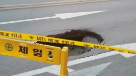 [사회]인천 박촌역 인근 도로 깊이 50cm 땅 꺼짐 인천 박촌역 인근 도로 깊이 50cm 땅 꺼짐