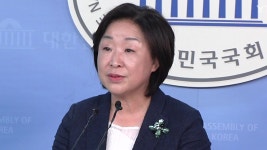 [정치]심상정, 대선 1호 공약 슈퍼우먼 방지법 발의 심상정, 대선 1호 공약 슈퍼우먼 방지법 발의