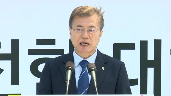 [정치][YTN 실시간뉴스] 문 대통령 