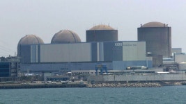 [전국]기쁨과 아쉬움 교차...원전 마을 주민들기쁨과 아쉬움 교차...원전 마을 주민들